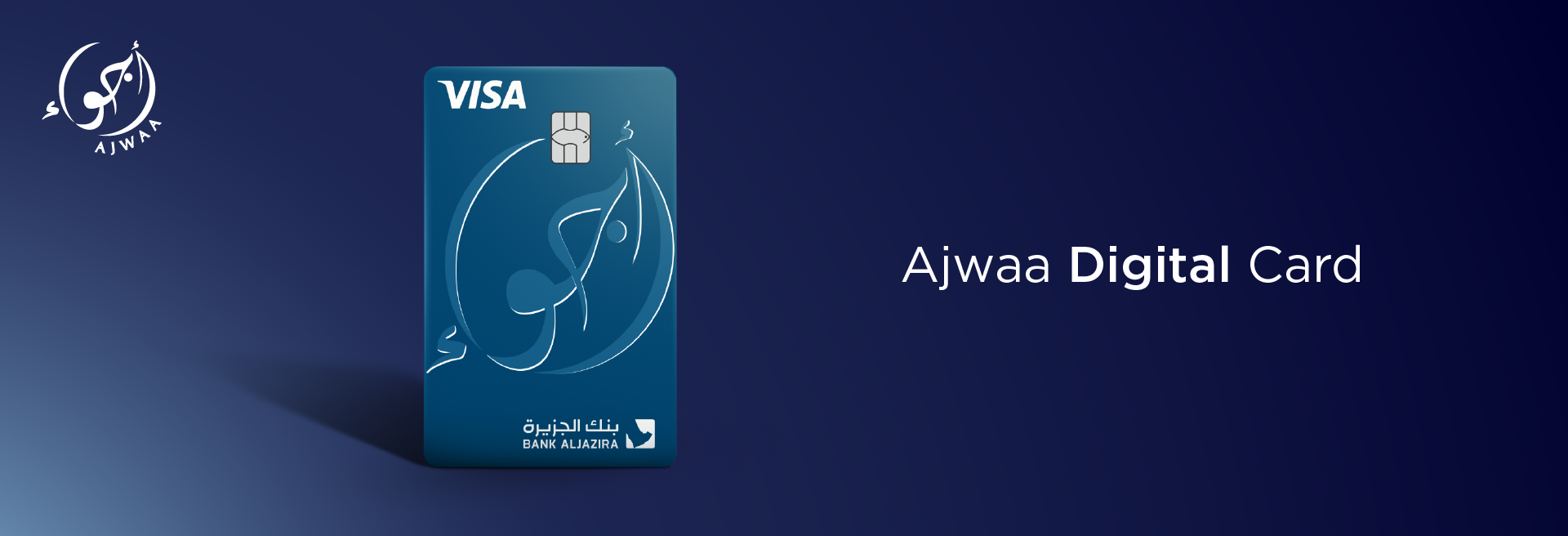 Ajwaa digital card