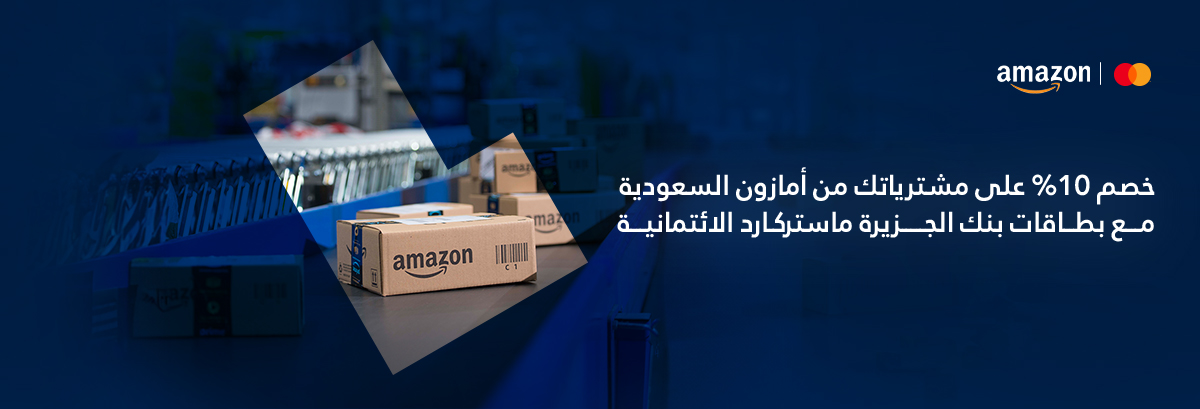 Mastercard-Amazon-Singles-Day-Website-banners-1200x409px(AR)