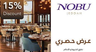 NOBU_Offer_Inner_Page_Banner_1200x409px_AR