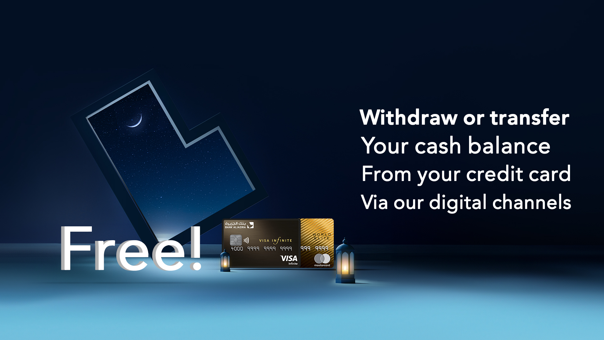 Winter Offers