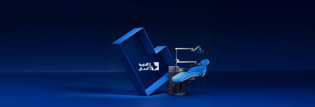 الجزيرة أعمال