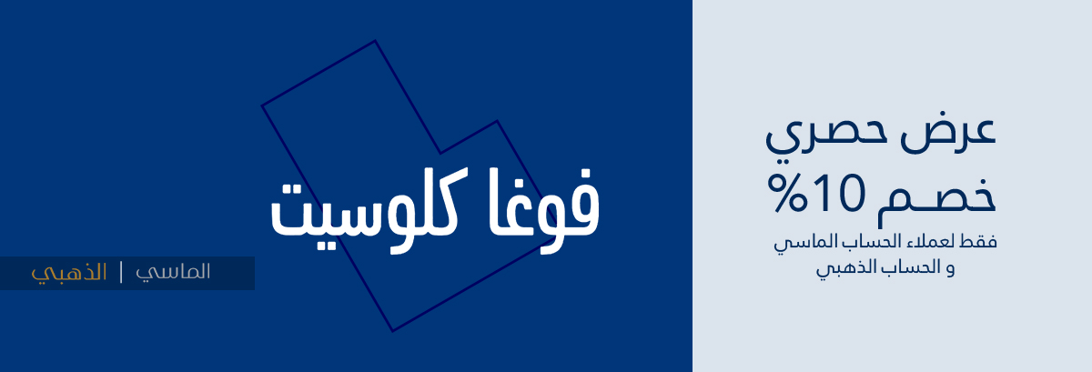 Loyalty Program