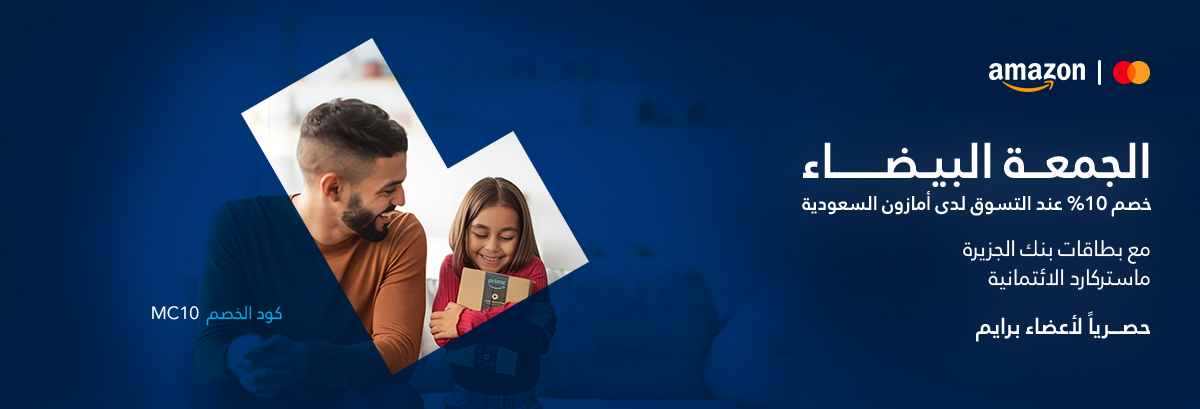 amazon-Website-banners-1200x409px(AR)
