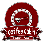 coffeecabin-140
