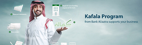 Kafala Program