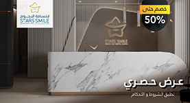 star_ar