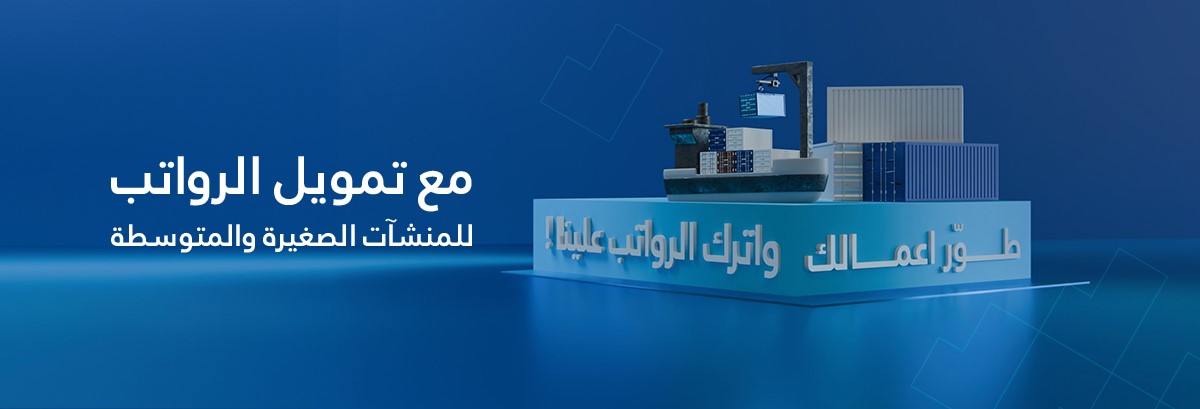 الجزيرة أعمال