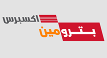 Partners Offers