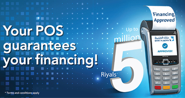 POS Financing